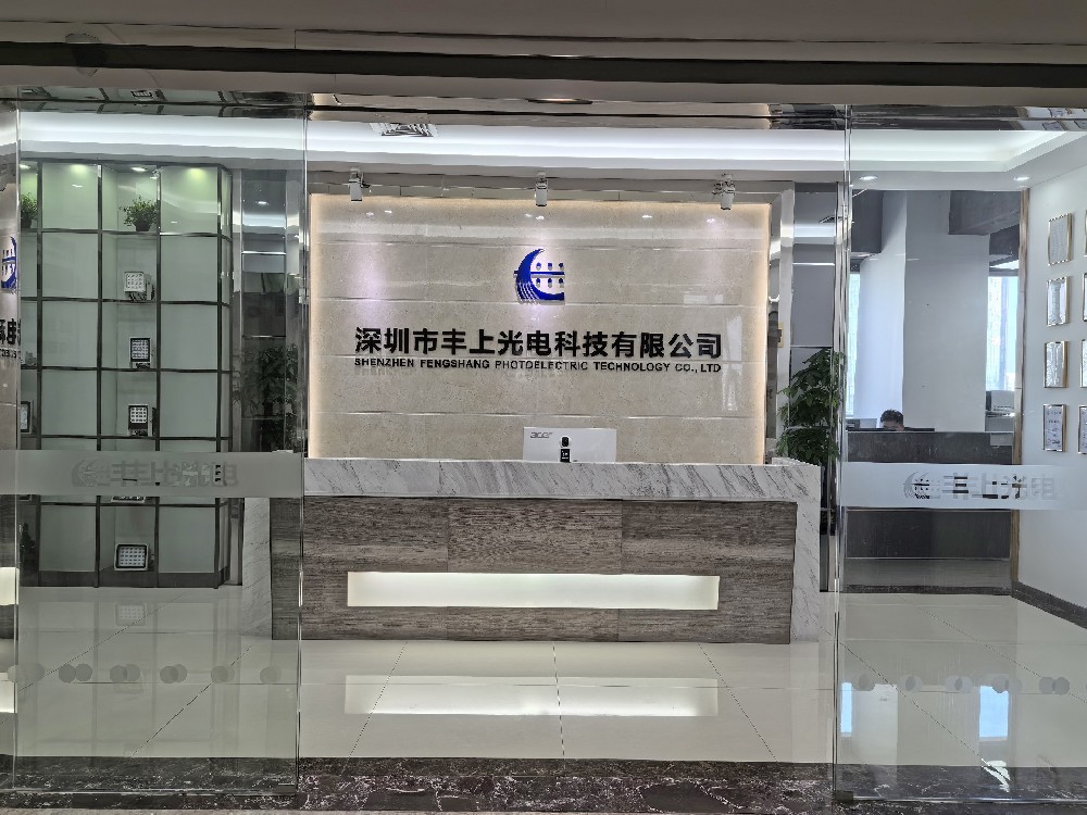 公司前台