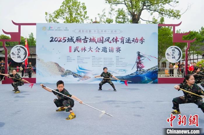 成德眉资武林大会成都开赛 1200余名选手同台竞技