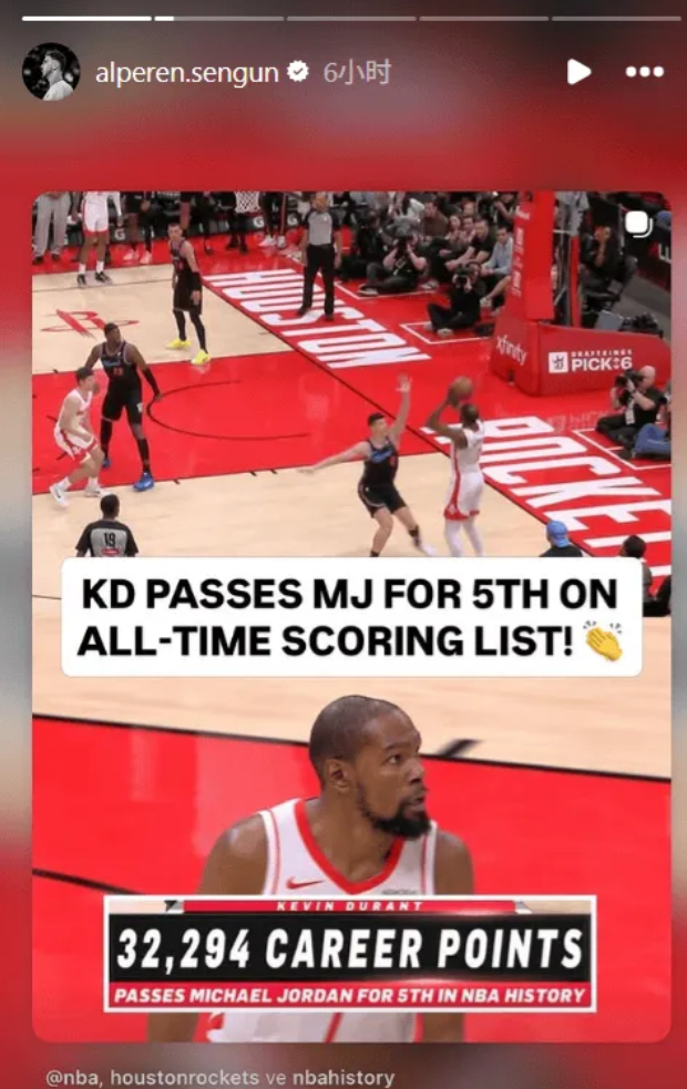 杜兰特超越乔丹成历史得分榜第五 火箭迎四连客