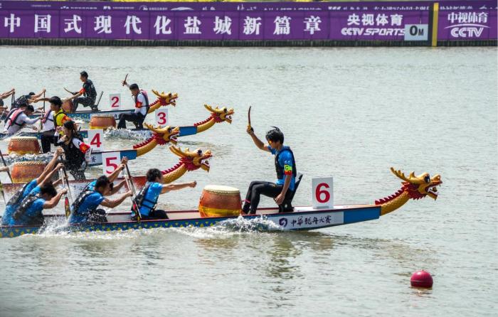 端午假期盐城开启的2024中华龙舟大赛首站：五组