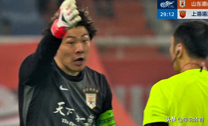 中超第6轮山东泰山遭残阵海港绝杀 0比0平局引球